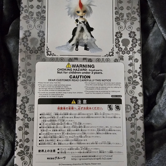 Dal Punk Doll - Picture 3 of 3